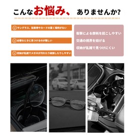 Rise Exclusive Car Glasses Holder, Rise X G Z 4WD Grade Sunglass Holder, Car Ticket Card Holder, Leather, Sunglass Clip, Car Storage, Eyeglass Holder, Easy to Install, Multifunctional (Brown, Rise