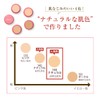 UV-Compatible Foundation Skin Care Cover Face 143 Natural 0.7 oz