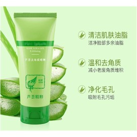 Gel Exfoliante Suave Aloe Vera 100g Limpia profundamente los poros; mejora la piel áspera y opaca(3pcs)