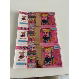 Ancestor Money - 300张中国Joss 纸币 - 祖先钱燃烧 - 10,000,000,000,000 美元地狱银行钞票,折纸纸