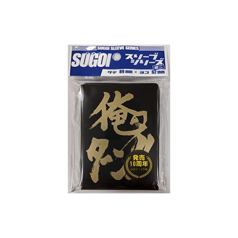 SUGOI Sleeve Series Mini Vol. 001 My Turn!! Resale Version