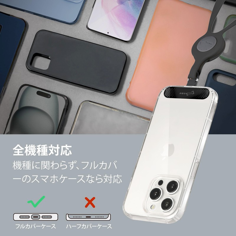 2024 Bone Strap Holder, Smartphone Strap Hole, Neck Strap, Washable,