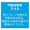 Mag-on TW220001 Body Lotion, Foot Care Goods
