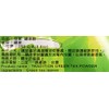 Polvo para batidos Pure Matcha Green TEA Frappe Latte, 250