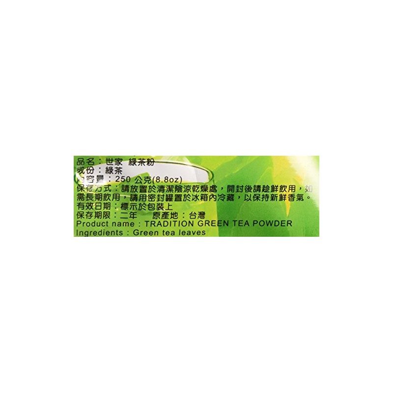 Polvo para batidos Pure Matcha Green TEA Frappe Latte, 250