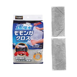 Pro Staff P166 Car Wash Products, Absorbent Cloth, Quick Absorbing Momonga Cloth, 1 Piece