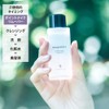 Dr. Ricera Deep2031 Point Makeup Remover, 3.4 fl oz (100