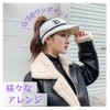 ALVEIN Women's Knit Hat, Sun Visor, Knit Cap, Cold Protection,