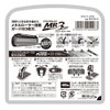 FEATHER F-System MR3 Neo Replacement Blades, 5 Pieces, Made in