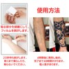 Jagua Tattoo Stickers, 2 Weeks Disappearing Tattoos Set of 2