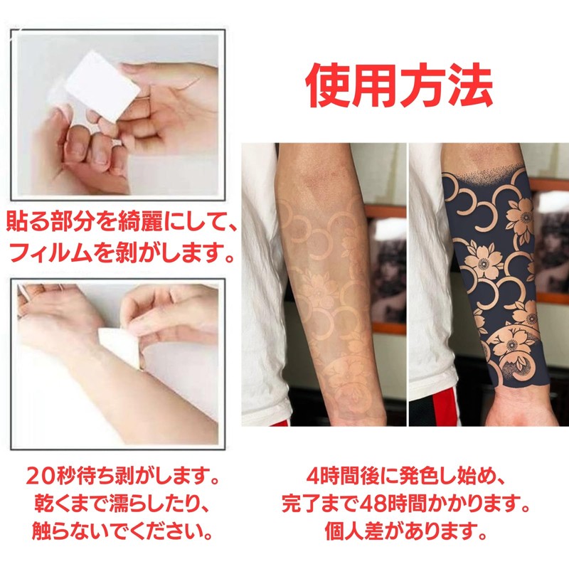 Jagua Tattoo Stickers, 2 Weeks Disappearing Tattoos Set of 2