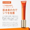 【Over-the-counter Drug】 Pola Wrinkle Shot Medical Serum N (Skin Serum/Wrinkle