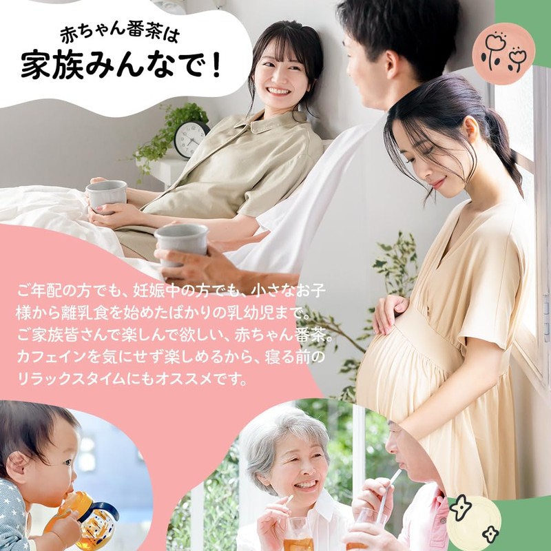 Mizutama Farm Sun-Blessed Baby Bancha Tea Bags with String 2.5g×65