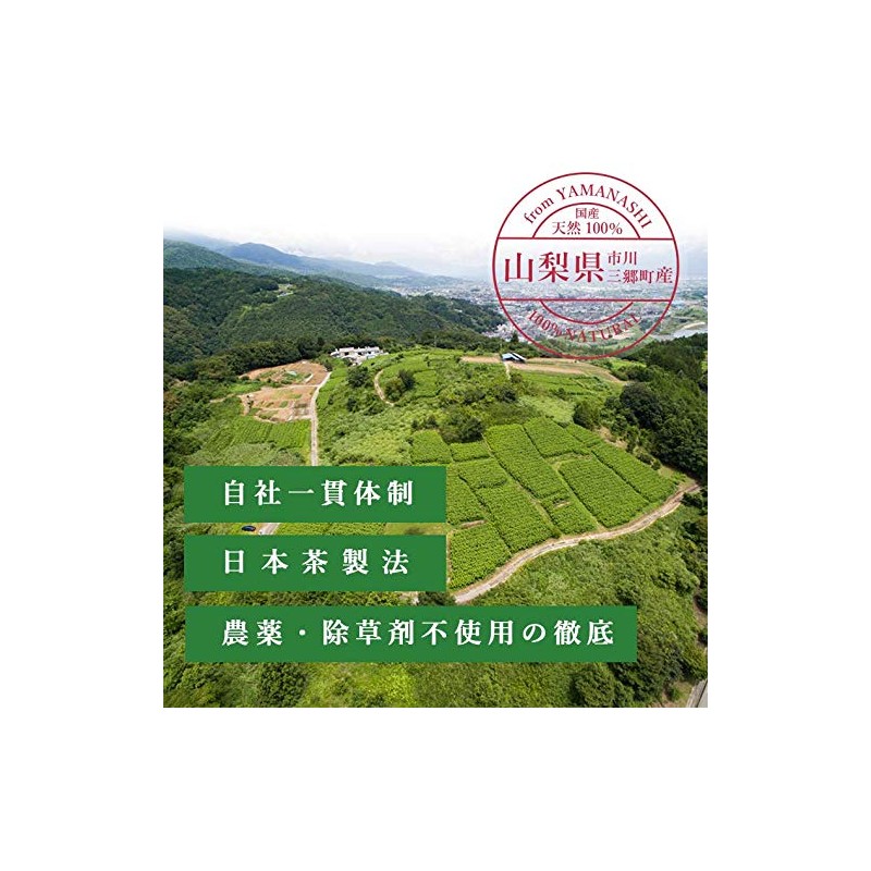 Mulberry Tea Leaf 100% Mulberry Leaf from Yamanashi Prefecture, 3.5