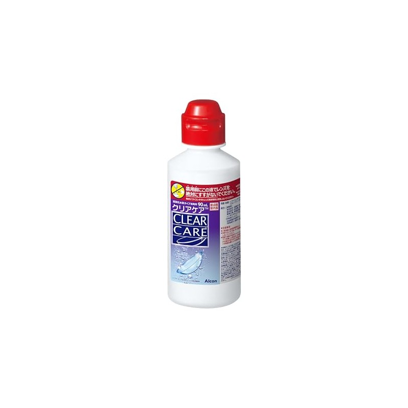 クリアケアトラベルパック90ml
