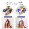 LULUGEL Flash Nails Gel Nail Glitter Mega Glitter Self Nail