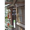 Campana de viento tradicional japonesa, campana de viento de hierro