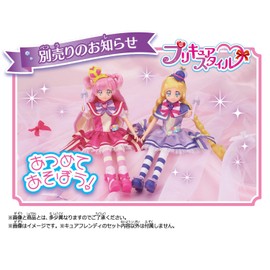 BANDAI Wanda Furu Puri Kyu! Pretty Cure Style Cure Frenzy