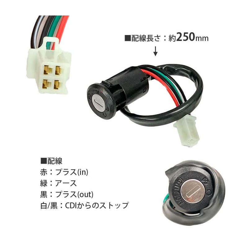 PHOENIX Key Set, Key Set, 5 Piece Set, Monkey Gorilla,