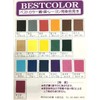 Best Color Cotton Linen Rayon B1 Black Boiled Dyed Fabric