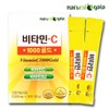 3 Boxes of UK-Made Vitamin C 1000 High-Concentration Vitamin C