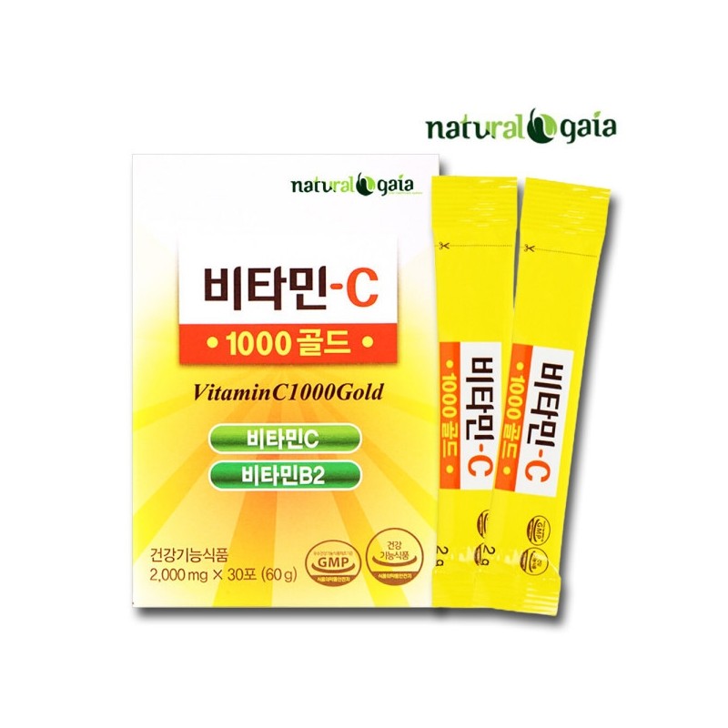 3 Boxes of UK-Made Vitamin C 1000 High-Concentration Vitamin C