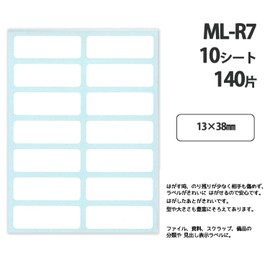 Nichiban ML-R7 Mitac Label Limka 0.5 x 1.5 inches (13 x 38 mm)