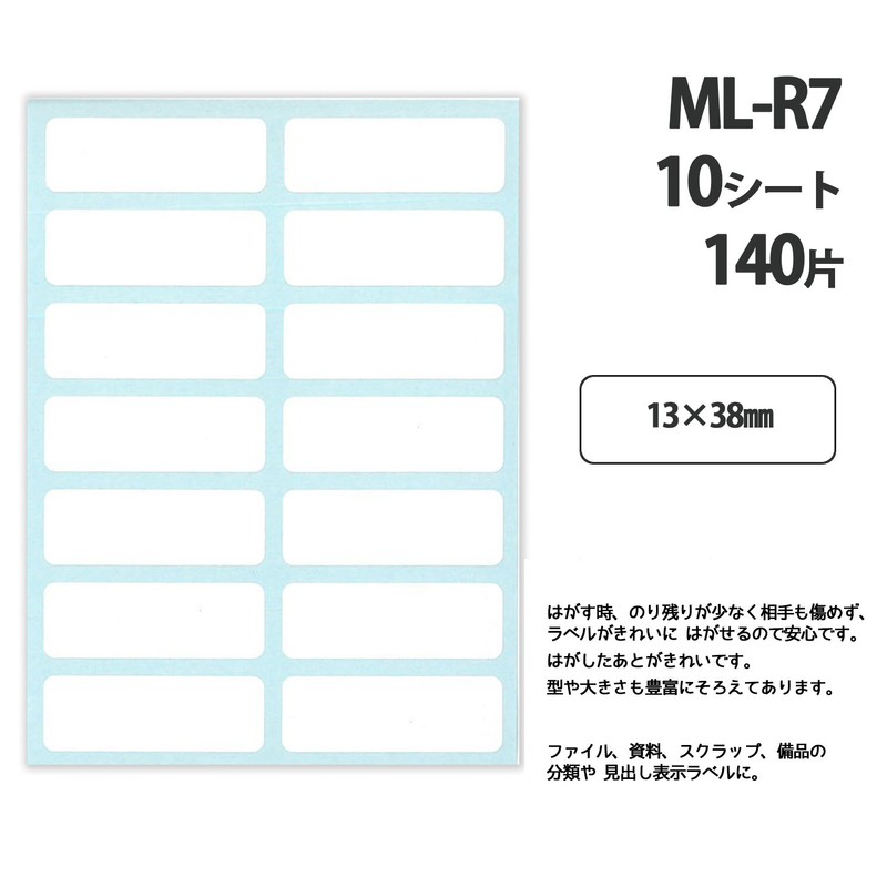 Nichiban ML-R7 Mitac Label Limka 0.5 x 1.5 inches (13