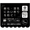 Skater CAF1 Sanrio Aluminum Zipper Storage Bag with Zipper