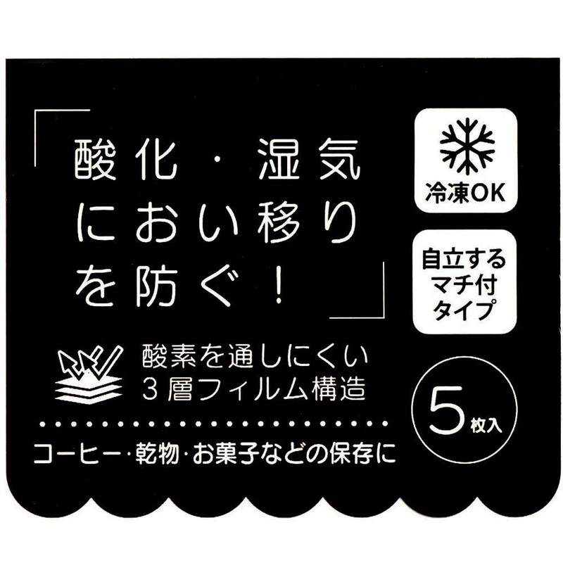 Skater CAF1 Sanrio Aluminum Zipper Storage Bag with Zipper
