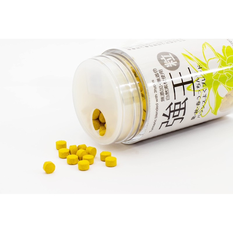 Nnakazen 強王 650粒 紫・秋・春うっちんをブレンドした錠剤 バランスよくウコンサプリを取り方に 秋・春・紫ウコン配合