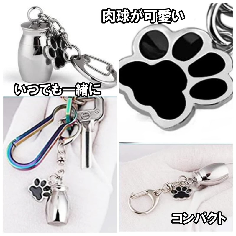 Lunali Pet Urn Mini Urn Memorial Key Chain Capsule Portable