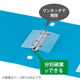 コクヨ ファイル リングファイル スリムスタイルPPシート表紙 A4 220枚 黄 フ-URFC430Y