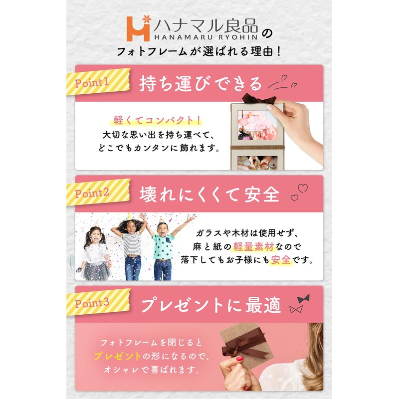 Hanamaru Good Product Photo Frame, Picture Frame, Wall Hanging, Stand,