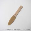 Ozaki Kameshoten KO Finishing Spatula, Replacement Rubber, American Rubber, 0.2