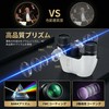 Opera Glass Binoculars, For Live Use, 10x (99.8% Transmittance, BAK4