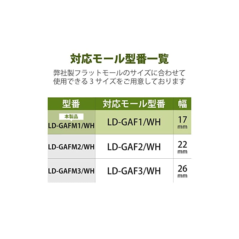 ELECOM LD-GAFM1/WH Right Angle, White