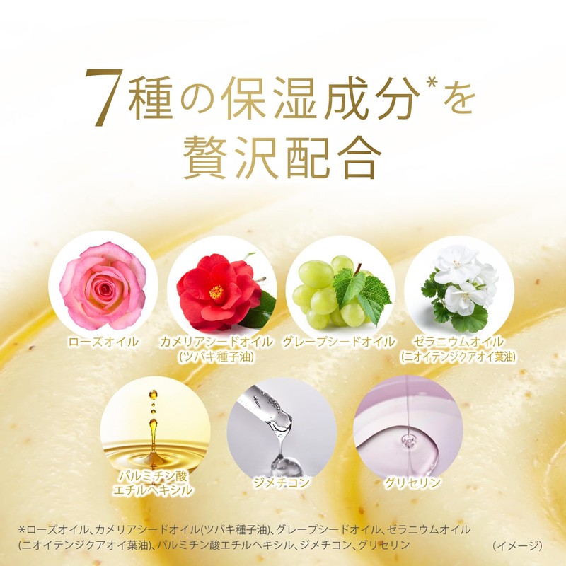 Dove(ダヴ) Rich Creamy Oil Scrub White Rose & Camellia Body