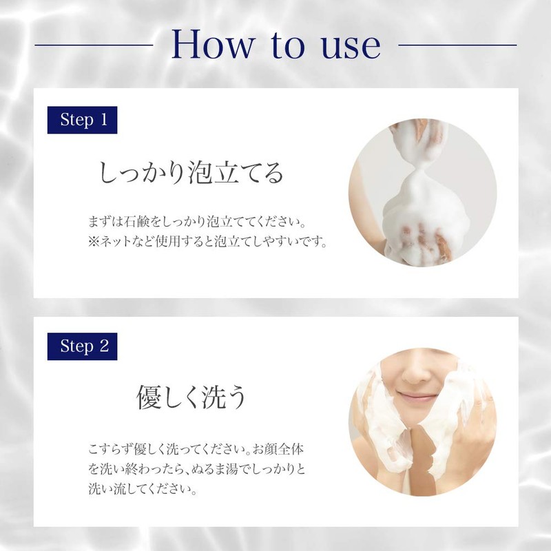 buraitoninguso-pu ruminasuhowaito G Face For Soap