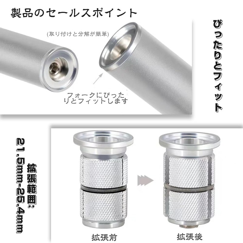 Bicycle Expansion Bolt, High Strength, Core Screw, Carbon Fork, Bicycle
