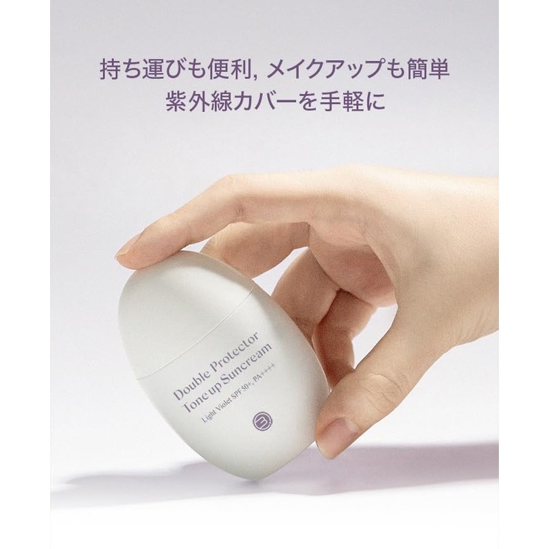 BQCELL Tone Up Cream Sunscreen Tone Up Makeup Base Korea