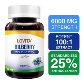 ビルベリーエキスカプセル｜ビルベリーエキス6000mg相当｜アントシアニン25%高含有ビルベリーエキス｜60カプセル