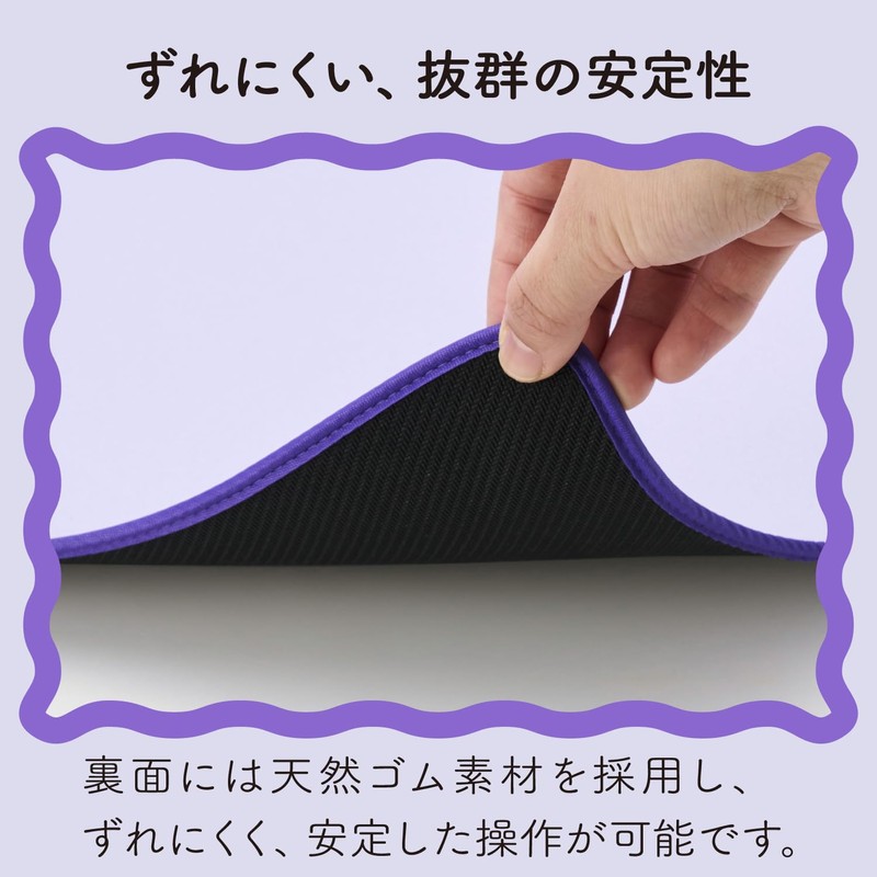 Elecom MP-UKDM01PU Wave UKIU Purple Desk Mat