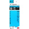SK11(エスケー11) ナットカプラ 内径8.5mm 外径12.5mm 85PN AP-17