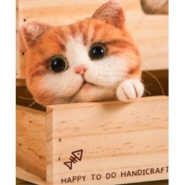 Monshop Wool Felt Kit, Tea Tiger Cat (Cat, Brown)