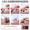 MISS MODA Gel Nail Seal, Curing Type, Nail Seal, Gel