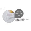 Kokubo KK-395 Haus Dry Canister, 59.1 fl oz (1,500 ml)
