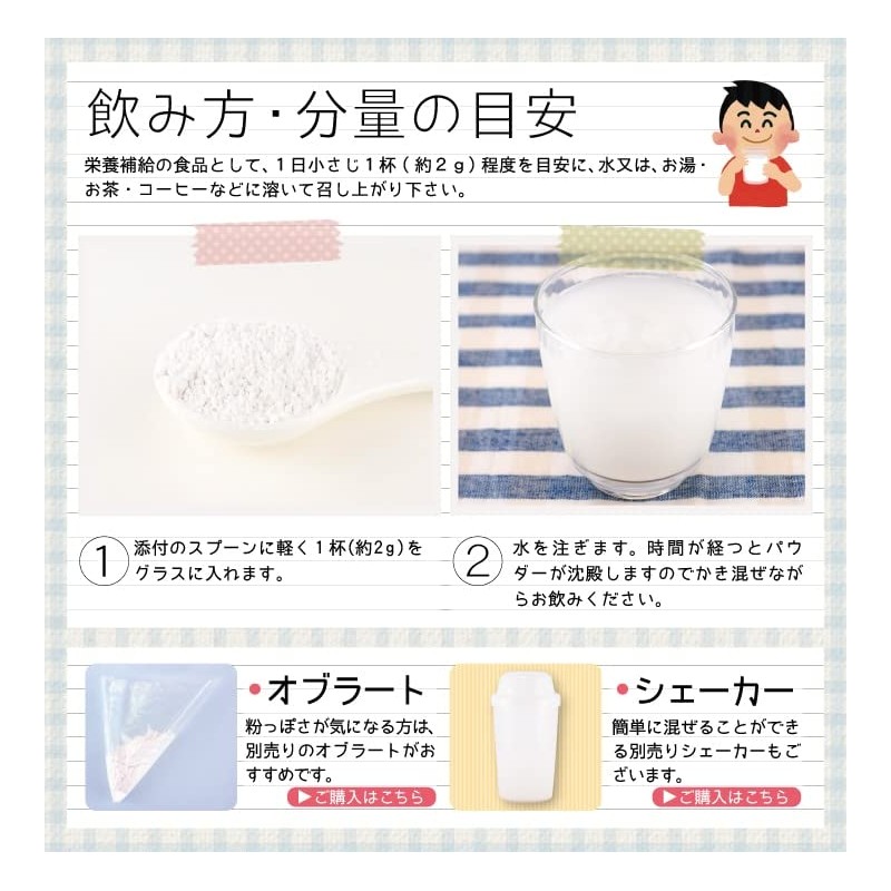 天然風化貝カルシウム(北海道産)100％パウダー【120g】