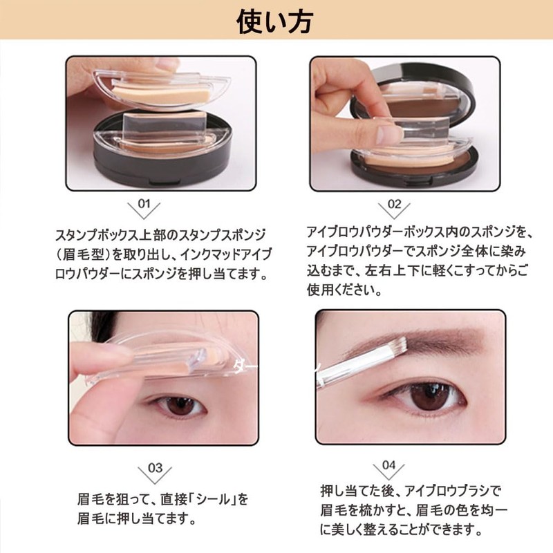 Eyebrow Powder Eyebrow Stamp Eyebrow Stamp Eyebrow Makeup Eyebrow Powder