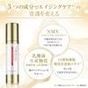 Refeelas All in One Gel NMN / Lactic Acid Bacteria